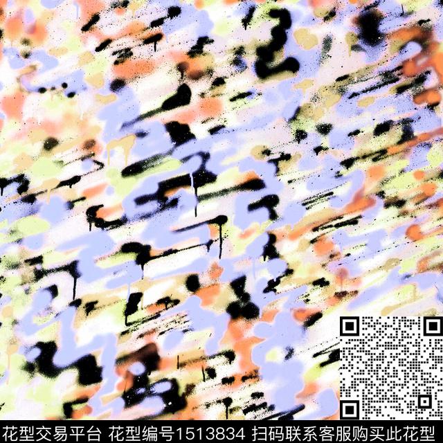 肌理喷洒粉红数码印花华亿平台下载（图片编号: 1513834） - 瓦栏（Walan）