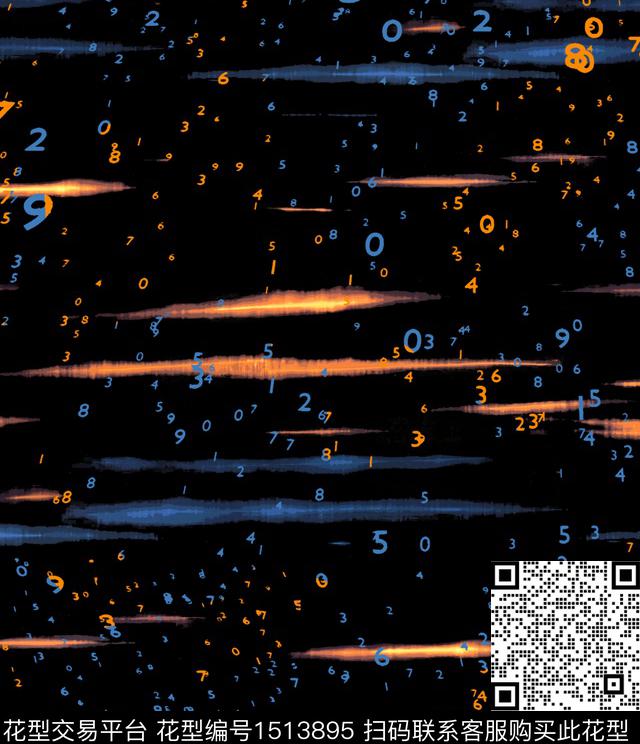 肌理字母科技感数码印花华亿平台下载（图片编号: 1513895） - 瓦栏（Walan）