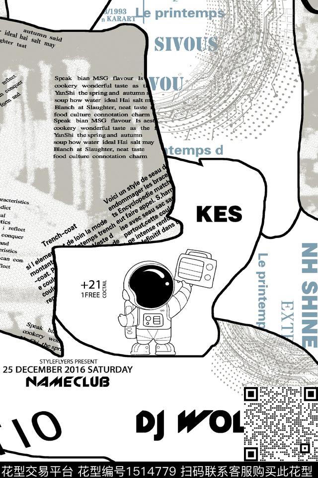 字母休闲几何数码印花华亿平台下载（图片编号: 1514779） - 瓦栏（Walan）