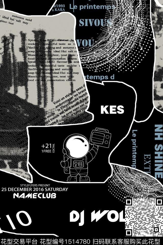 字母扎染华亿平台大牌风数码印花华亿平台下载（图片编号: 1514780） - 瓦栏（Walan）