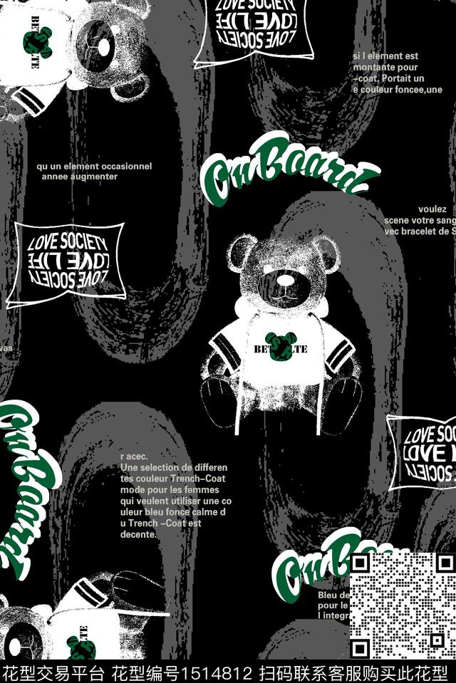 字母扎染华亿平台大牌风数码印花华亿平台下载（图片编号: 1514812） - 瓦栏（Walan）