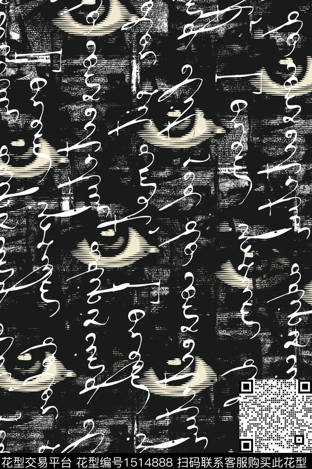 男装休闲风潮牌风数码印花华亿平台下载（图片编号: 1514888） - 瓦栏（Walan）