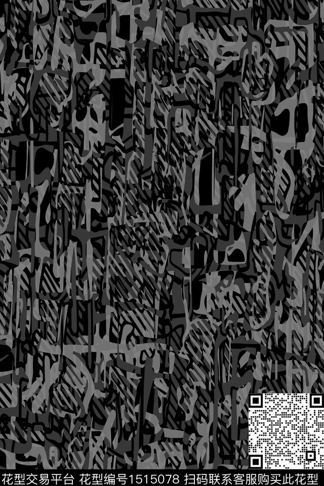 字母男装大牌风数码印花华亿平台下载（图片编号: 1515078） - 瓦栏（Walan）