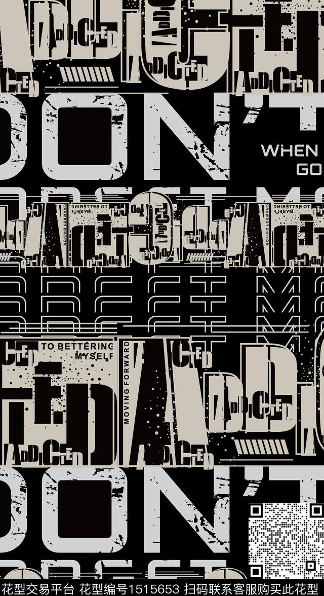 字母数码华亿平台抽象男装数码印花华亿平台下载（图片编号: 1515653） - 瓦栏（Walan）