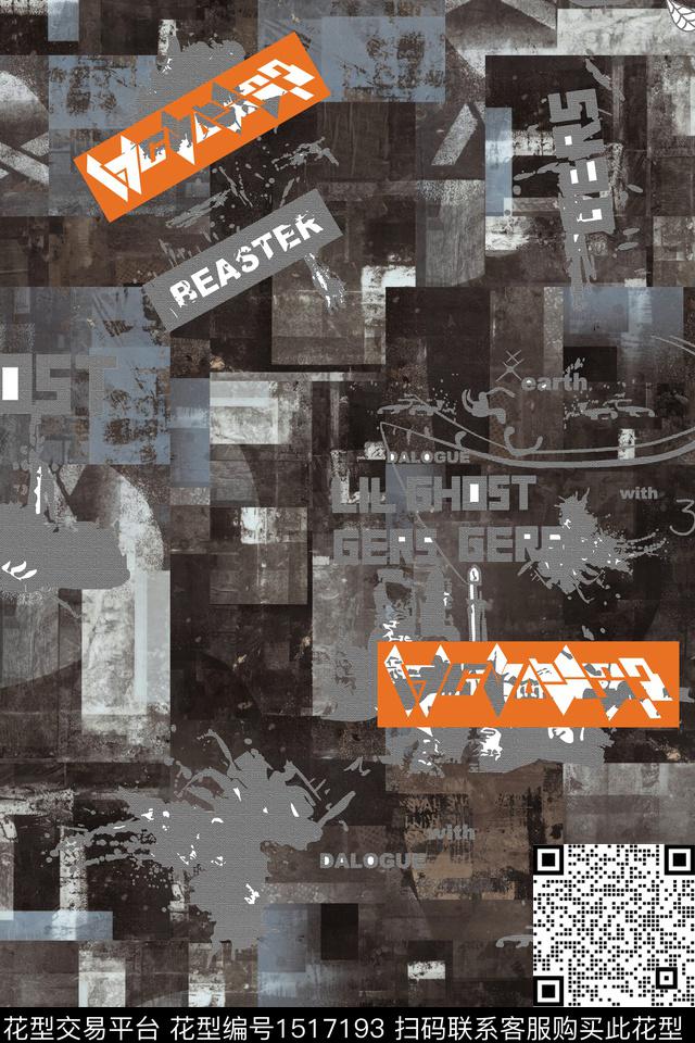 几何大牌风抽象数码印花华亿平台下载（图片编号: 1517193） - 瓦栏（Walan）