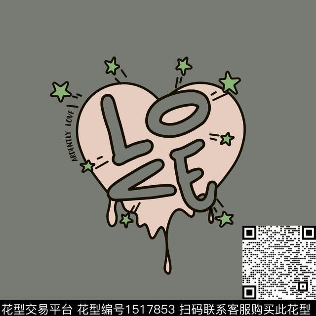 字母几何爱心传统印花华亿平台下载（图片编号: 1517853） - 瓦栏（Walan）