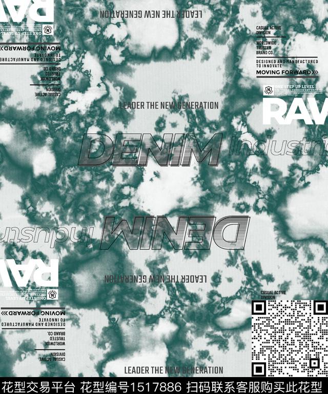 字母肌理数码印花华亿平台下载（图片编号: 1517886） - 瓦栏（Walan）