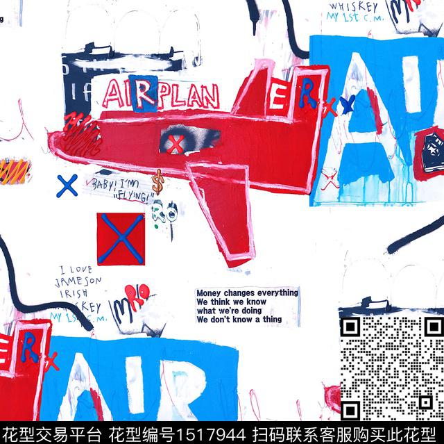 涂鸦趣味搞怪数码印花华亿平台下载（图片编号: 1517944） - 瓦栏（Walan）