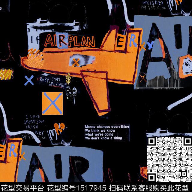 涂鸦趣味搞怪数码印花华亿平台下载（图片编号: 1517945） - 瓦栏（Walan）