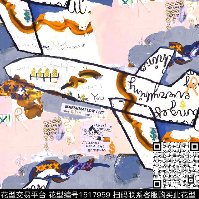 涂鸦趣味搞怪数码印花华亿平台下载（图片编号: 1517959） - 瓦栏（Walan）