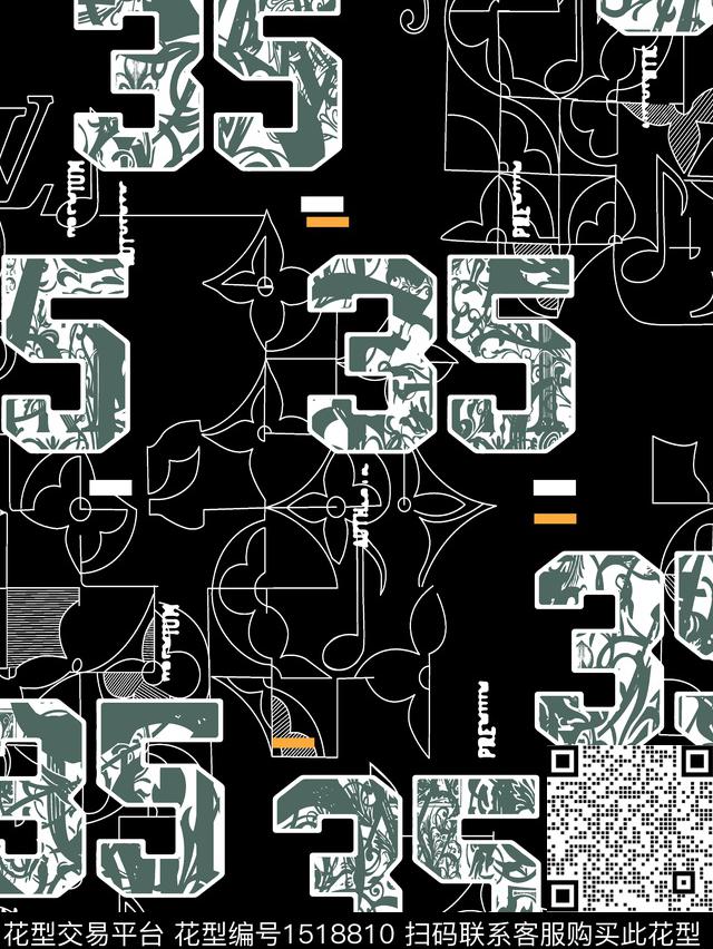 字母几何数码华亿平台数码印花华亿平台下载（图片编号: 1518810） - 瓦栏（Walan）