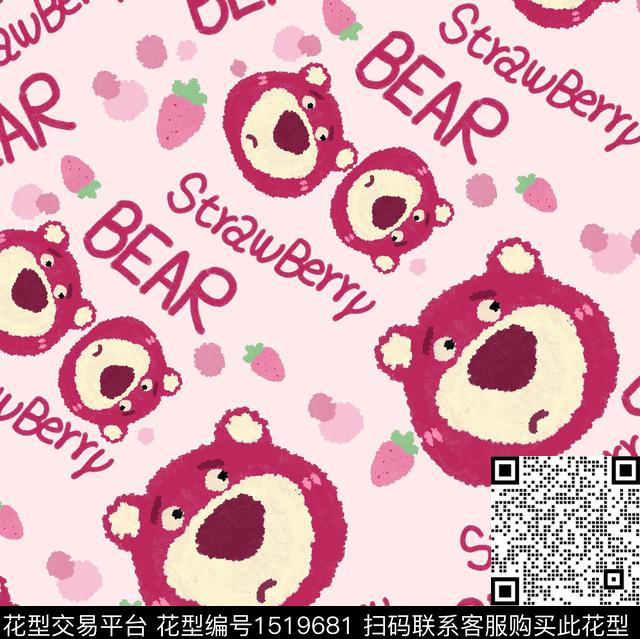 字母格子草莓熊数码印花华亿平台下载（图片编号: 1519681） - 瓦栏（Walan）