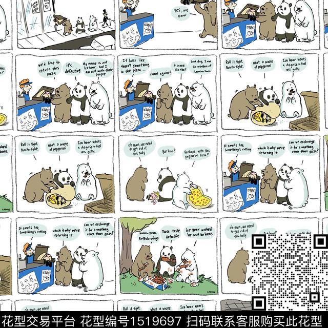 动漫卡通混合拼接数码印花华亿平台下载（图片编号: 1519697） - 瓦栏（Walan）