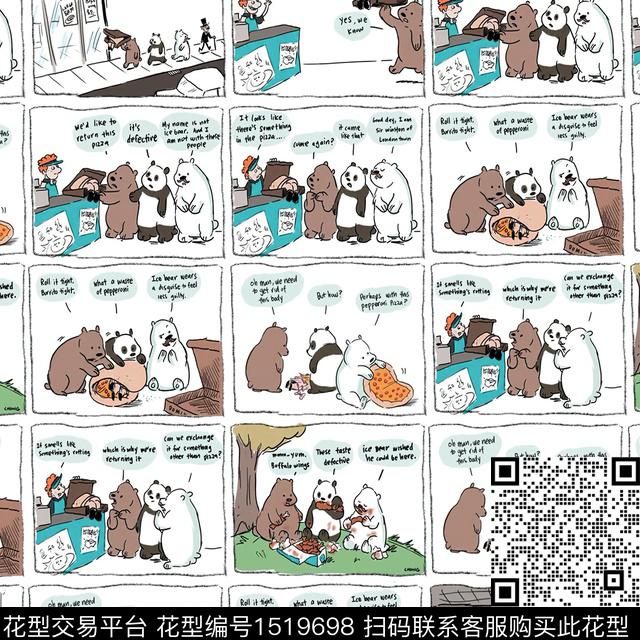 老虎动漫卡通数码印花华亿平台下载（图片编号: 1519698） - 瓦栏（Walan）