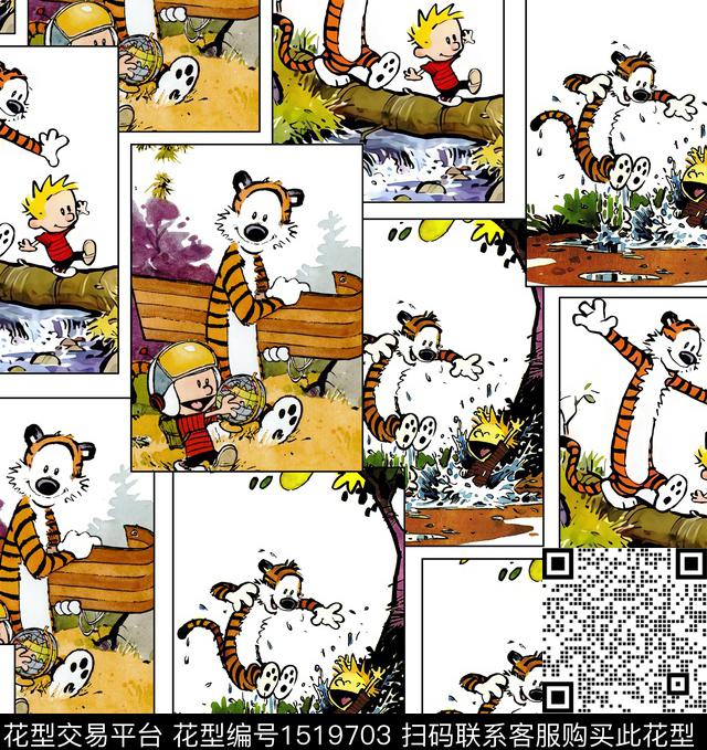 老虎动漫卡通数码印花华亿平台下载（图片编号: 1519703） - 瓦栏（Walan）