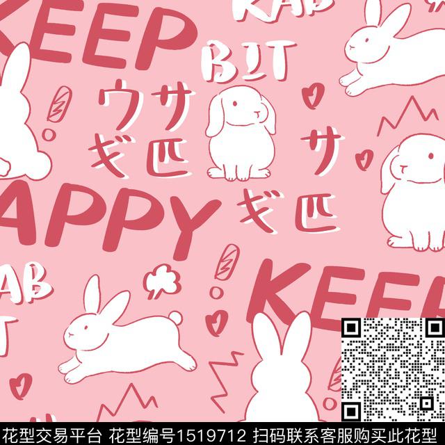 趣味兔年搞怪传统印花华亿平台下载（图片编号: 1519712） - 瓦栏（Walan）