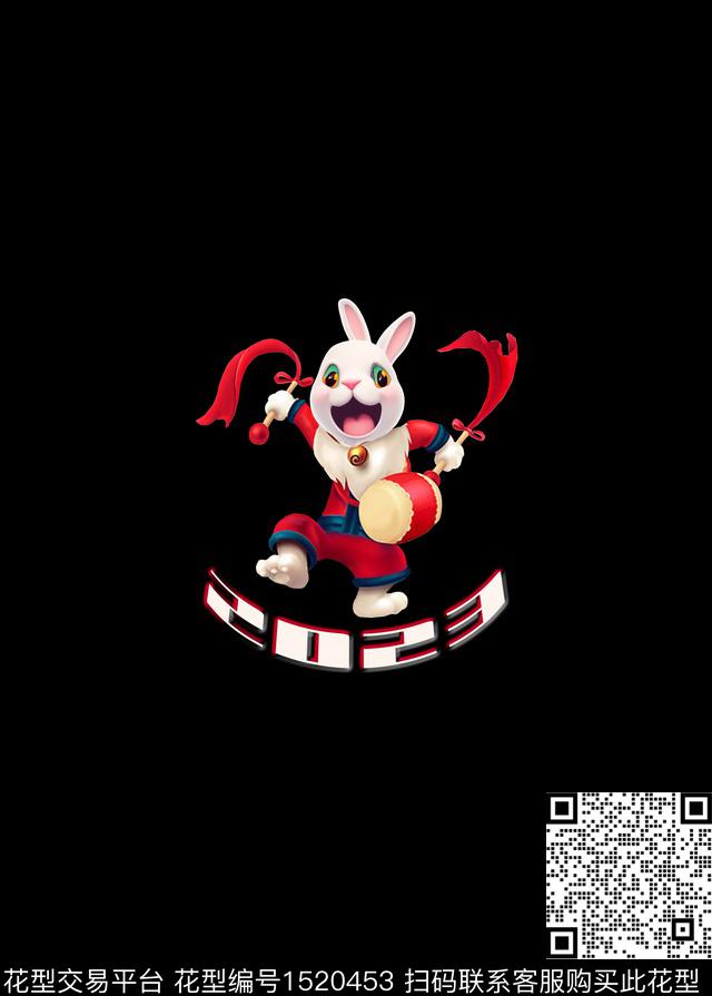 卫衣兔子胸前独幅数码印花华亿平台下载（图片编号: 1520453） - 瓦栏（Walan）