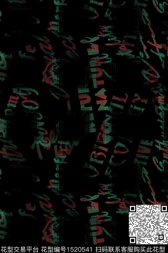 字母几何格子传统印花华亿平台下载（图片编号: 1520541） - 瓦栏（Walan）