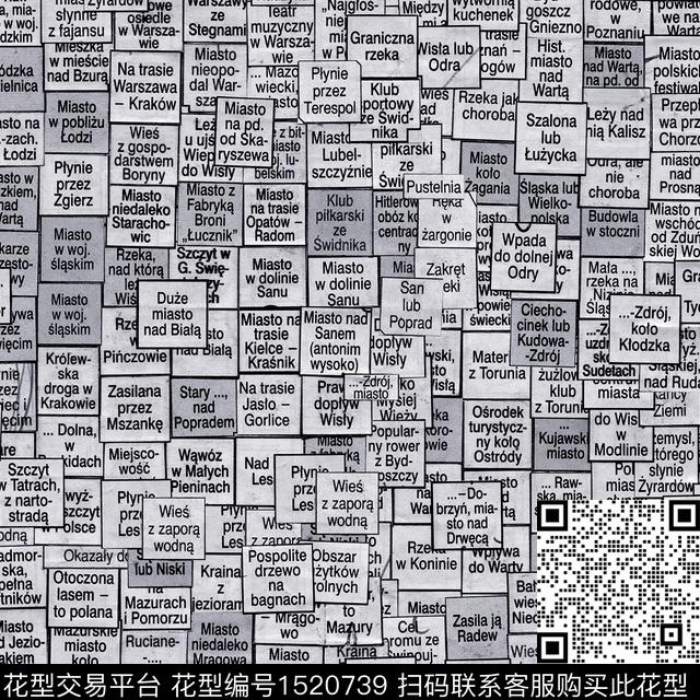 字母大牌风便利贴数码印花华亿平台下载（图片编号: 1520739） - 瓦栏（Walan）