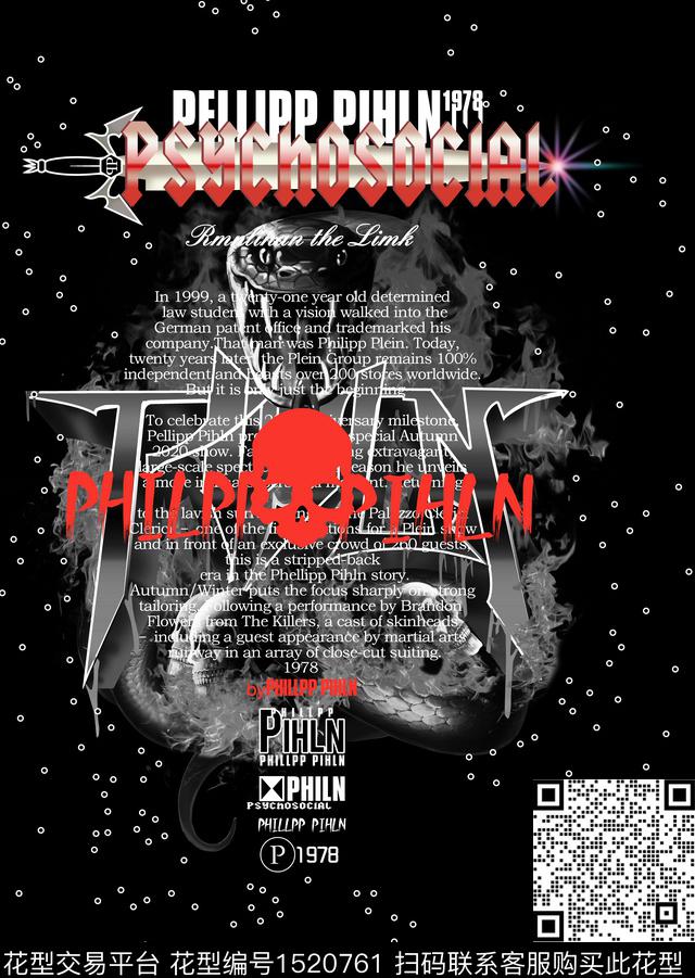 星空定位花男装数码印花华亿平台下载（图片编号: 1520761） - 瓦栏（Walan）