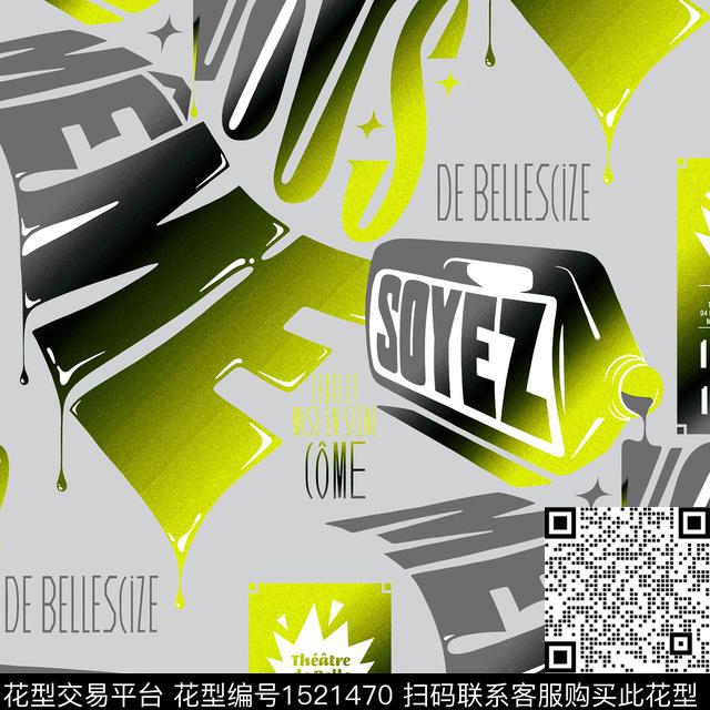 渐变字母变形数码印花华亿平台下载（图片编号: 1521470） - 瓦栏（Walan）