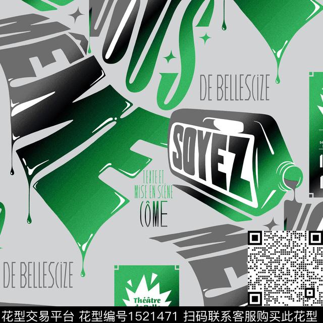 渐变字母变形数码印花华亿平台下载（图片编号: 1521471） - 瓦栏（Walan）