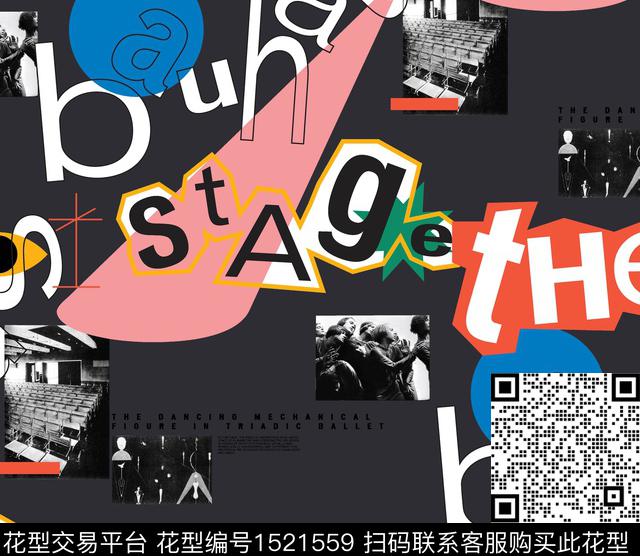 字母老照片混合元素数码印花华亿平台下载（图片编号: 1521559） - 瓦栏（Walan）