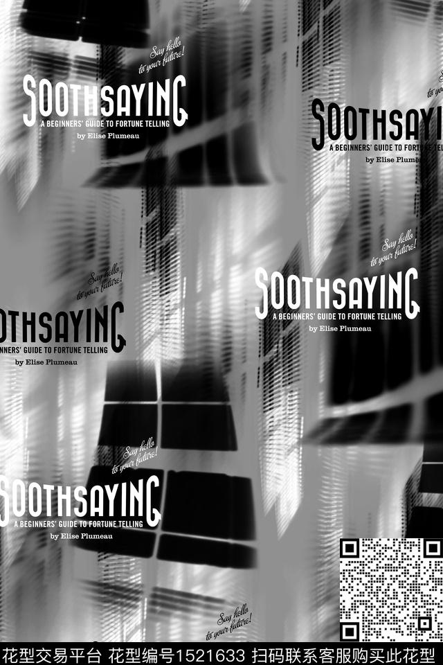 字母数码华亿平台肌理数码印花华亿平台下载（图片编号: 1521633） - 瓦栏（Walan）