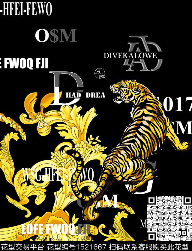 定位花动物大牌风数码印花华亿平台下载（图片编号: 1521667） - 瓦栏（Walan）