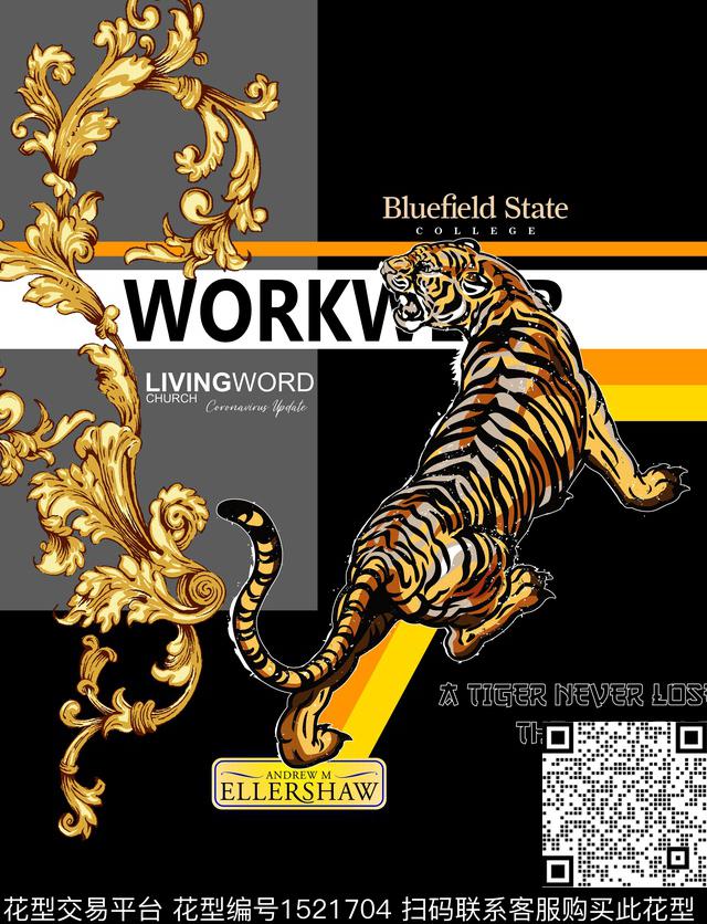 定位花字母老虎数码印花华亿平台下载（图片编号: 1521704） - 瓦栏（Walan）