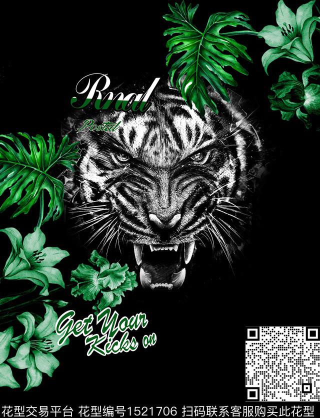 定位花字母老虎数码印花华亿平台下载（图片编号: 1521706） - 瓦栏（Walan）