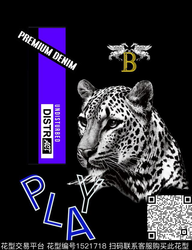 字母几何豹子数码印花华亿平台下载（图片编号: 1521718） - 瓦栏（Walan）