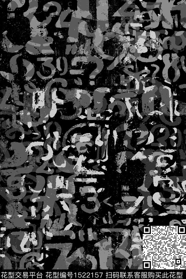 黑白华亿平台文字男装传统印花华亿平台下载（图片编号: 1522157） - 瓦栏（Walan）