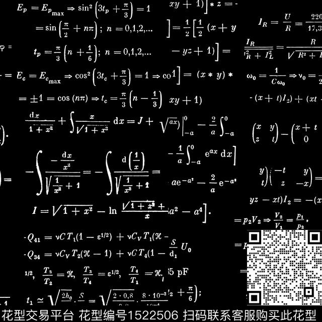 字母数学公式函数传统印花华亿平台下载（图片编号: 1522506） - 瓦栏（Walan）
