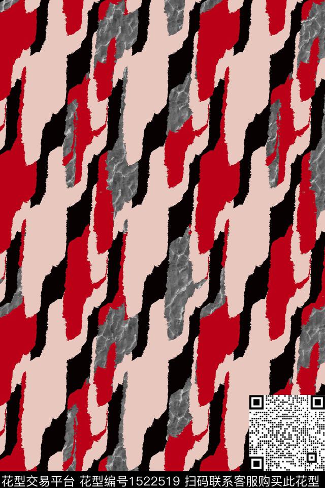 肌理色块春夏华亿平台数码印花华亿平台下载（图片编号: 1522519） - 瓦栏（Walan）