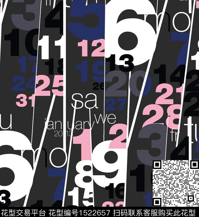 几何字母科技感传统印花华亿平台下载（图片编号: 1522657） - 瓦栏（Walan）