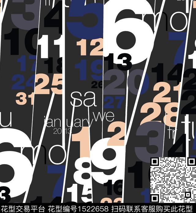 几何字母科技感传统印花华亿平台下载（图片编号: 1522658） - 瓦栏（Walan）