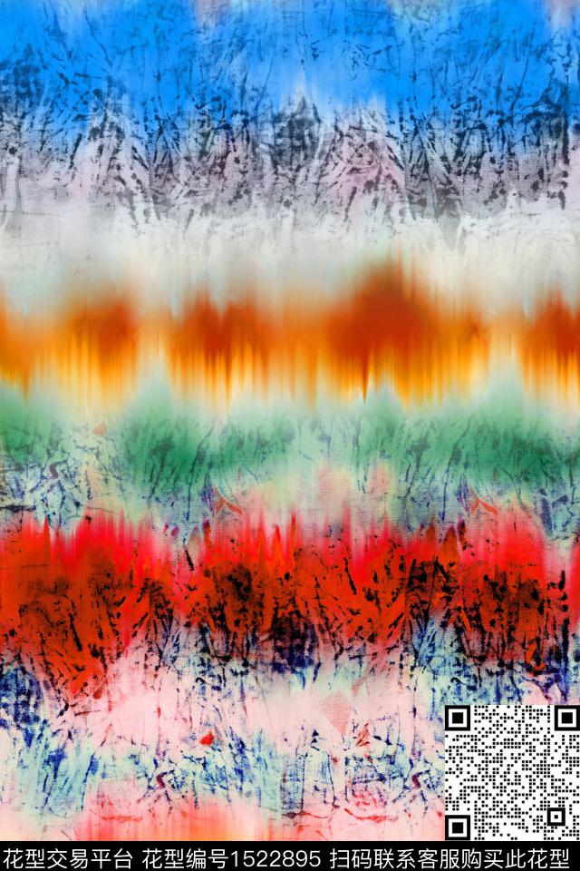 春夏华亿平台扎染华亿平台抽象水彩数码印花华亿平台下载（图片编号: 1522895） - 瓦栏（Walan）