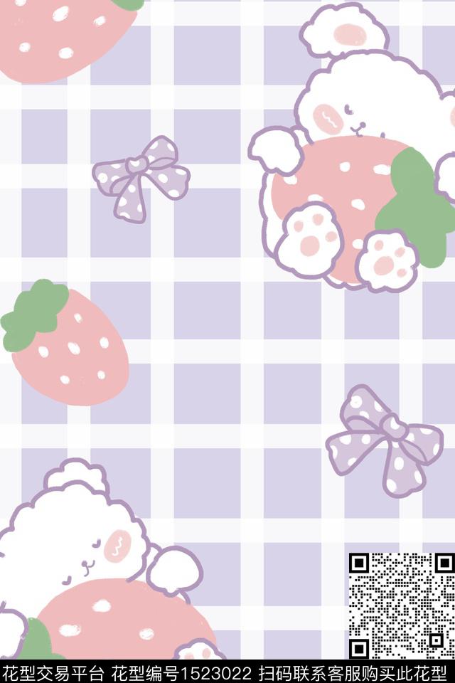 童装蝴蝶结草莓数码印花华亿平台下载（图片编号: 1523022） - 瓦栏（Walan）