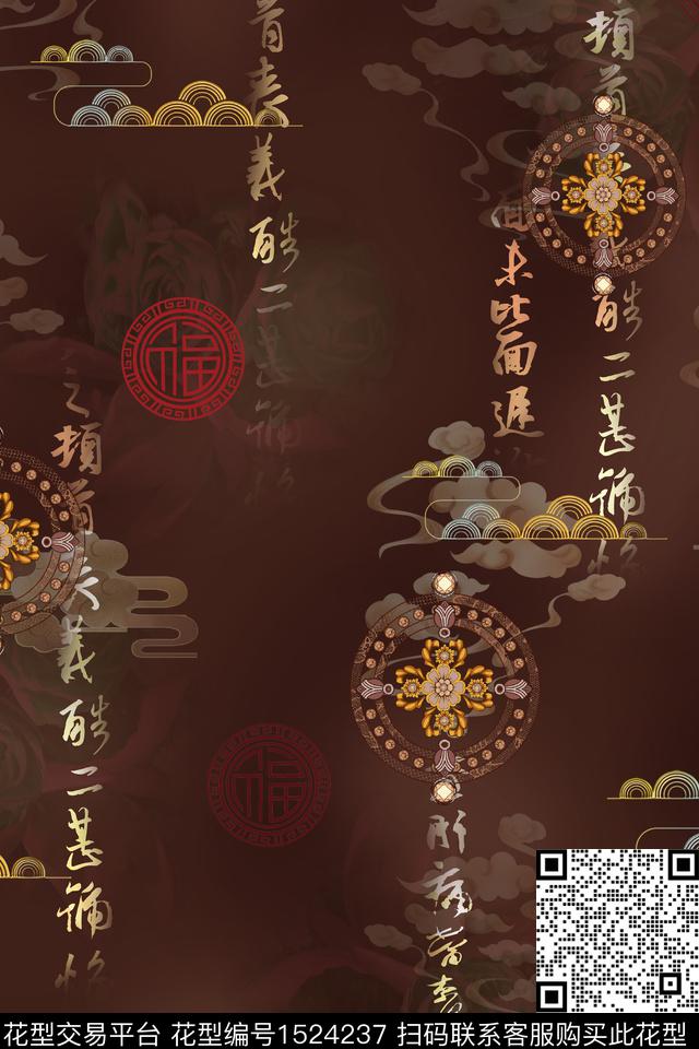 香云纱真丝中国风数码印花华亿平台下载（图片编号: 1524237） - 瓦栏（Walan）