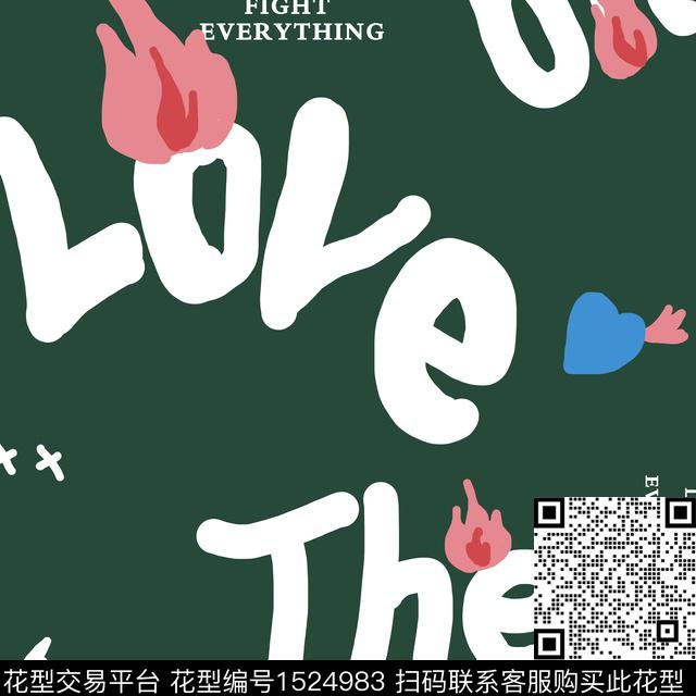 男装爱心趣味传统印花华亿平台下载（图片编号: 1524983） - 瓦栏（Walan）