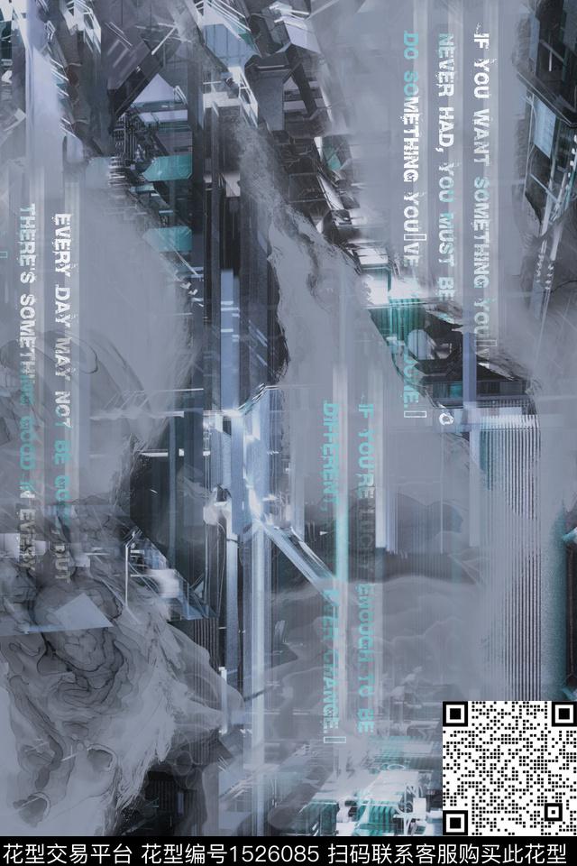 字母线条画抽象传统印花华亿平台下载（图片编号: 1526085） - 瓦栏（Walan）