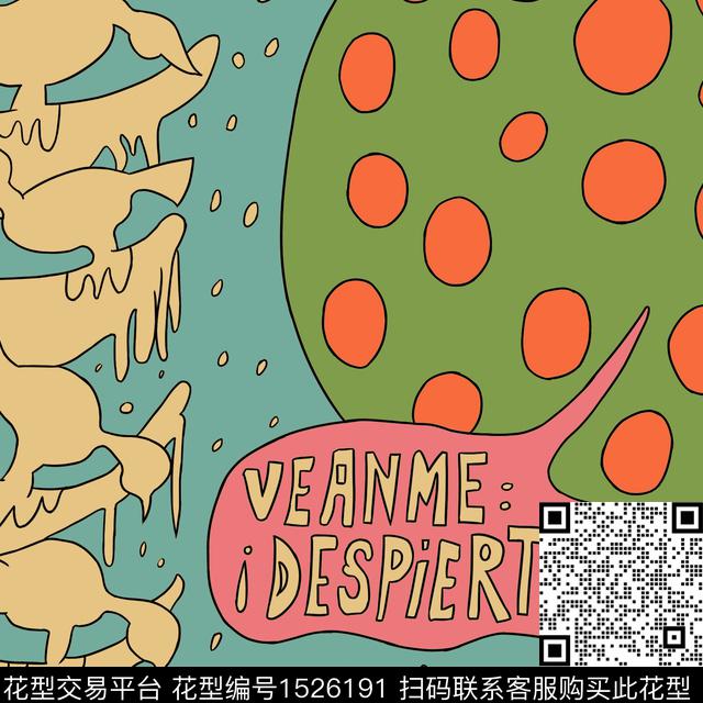 海报抽象复古数码印花华亿平台下载（图片编号: 1526191） - 瓦栏（Walan）