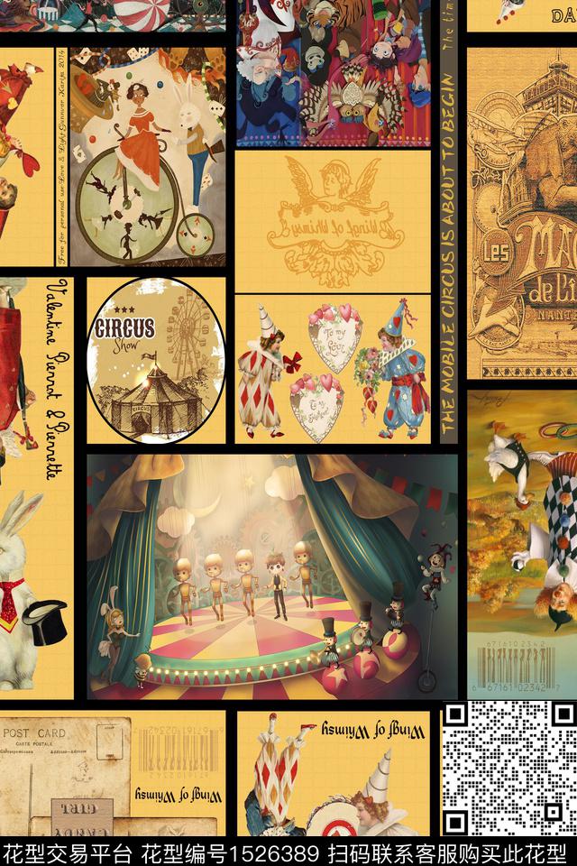 英伦潮牌运动数码印花华亿平台下载（图片编号: 1526389） - 瓦栏（Walan）