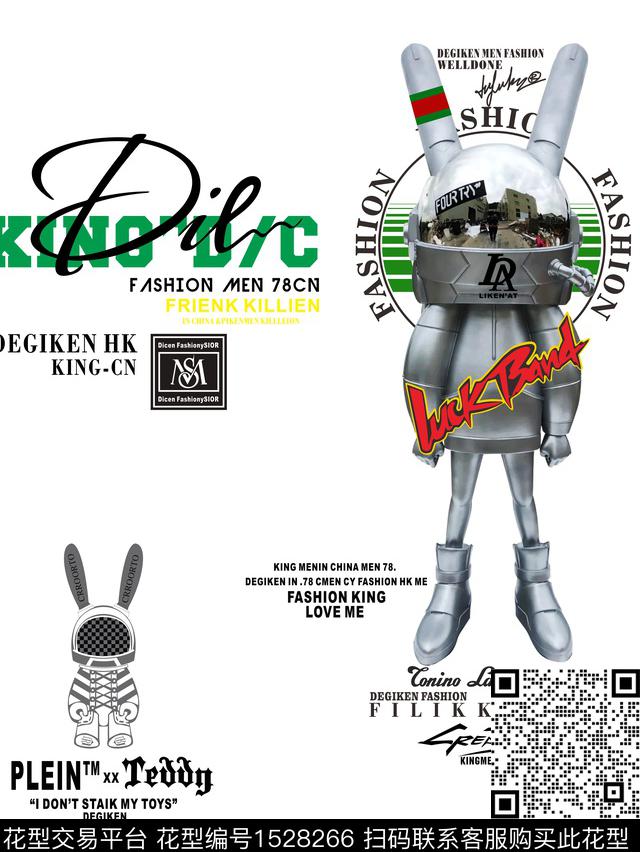 字母兔子大牌风传统印花华亿平台下载（图片编号: 1528266） - 瓦栏（Walan）