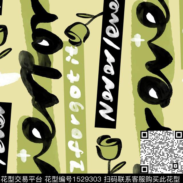 字母格子卡通传统印花华亿平台下载（图片编号: 1529303） - 瓦栏（Walan）