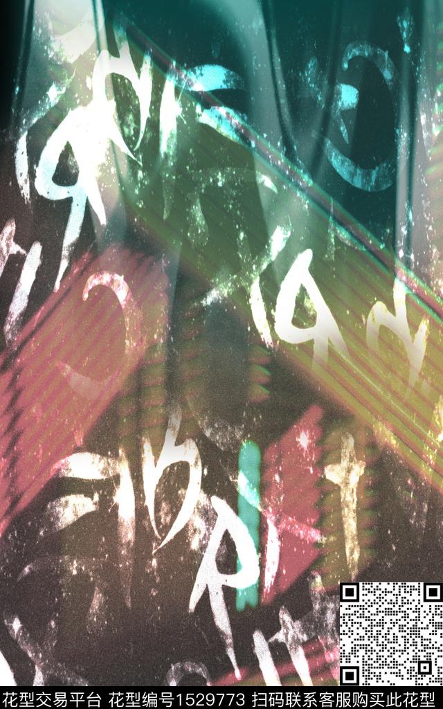 字母趣味传统印花华亿平台下载（图片编号: 1529773） - 瓦栏（Walan）