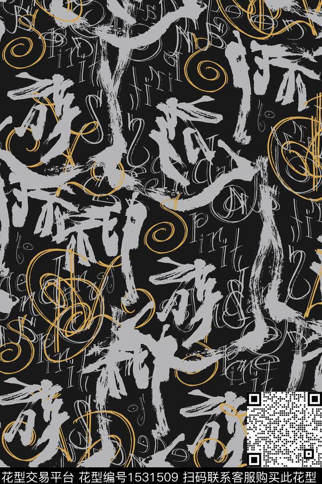 文字男装抽象数码印花华亿平台下载（图片编号: 1531509） - 瓦栏（Walan）