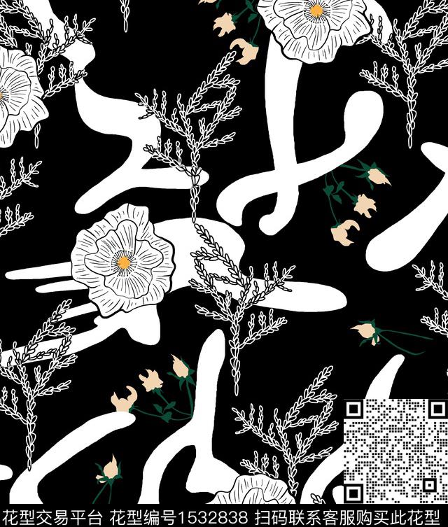 女装花卉连衣裙数码印花华亿平台下载（图片编号: 1532838） - 瓦栏（Walan）