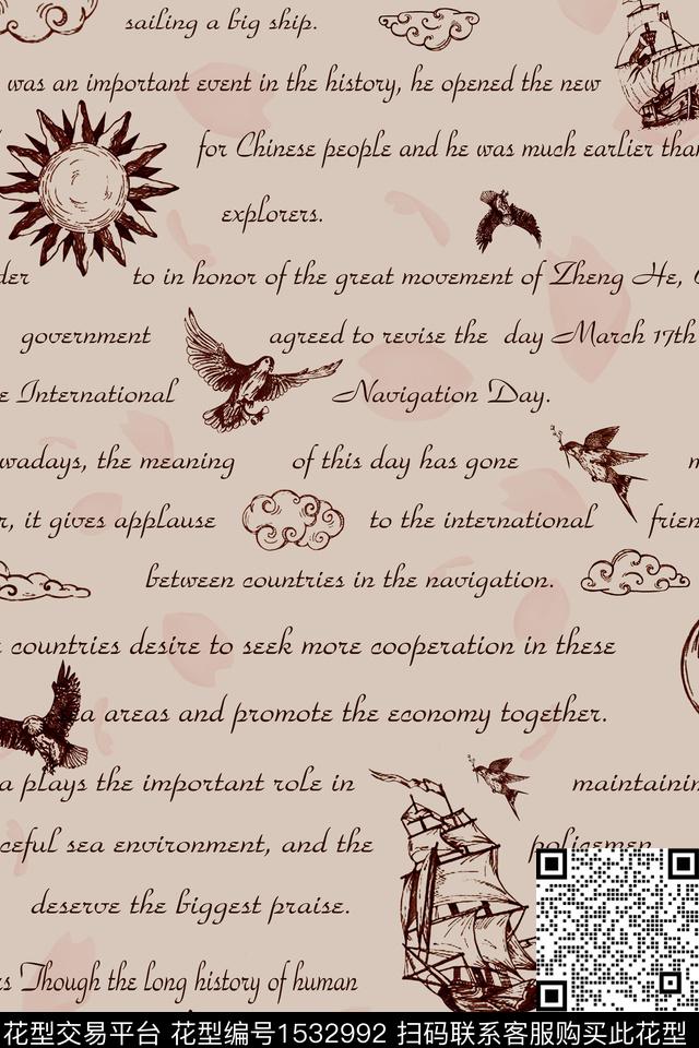 休闲动物航海数码印花华亿平台下载（图片编号: 1532992） - 瓦栏（Walan）